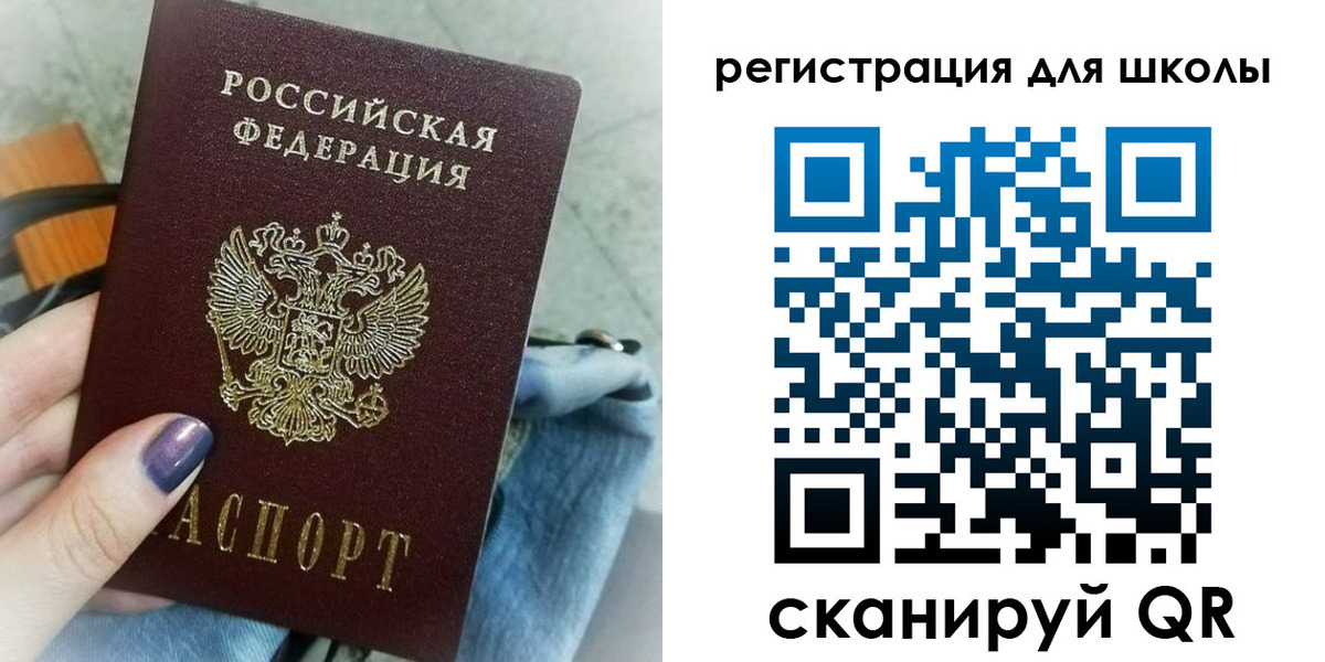 купить прописку в Кирове