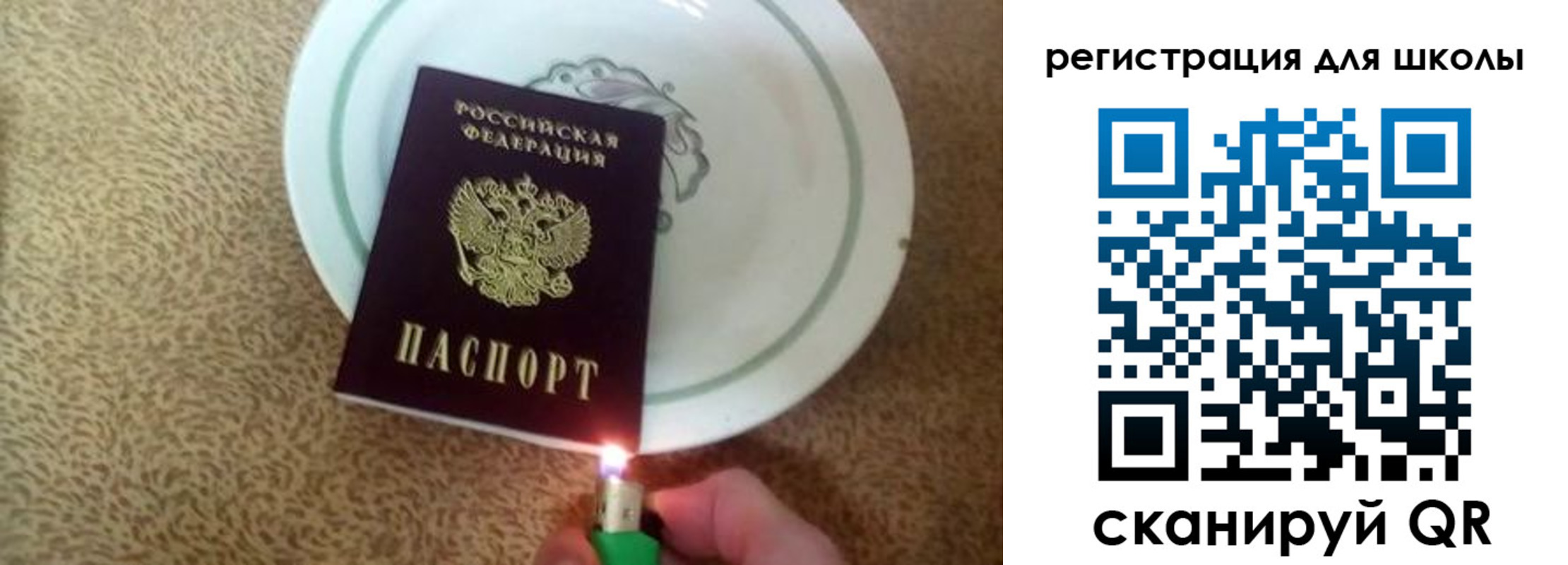прописка от собственника в Кирове