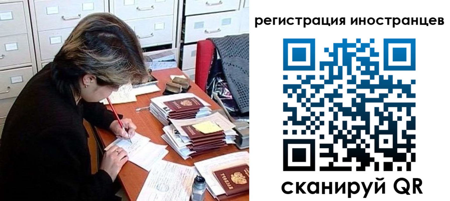прописка гарантия в Кирове