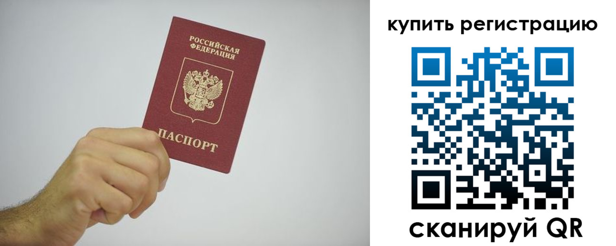 пропишу в квартире в Кирове